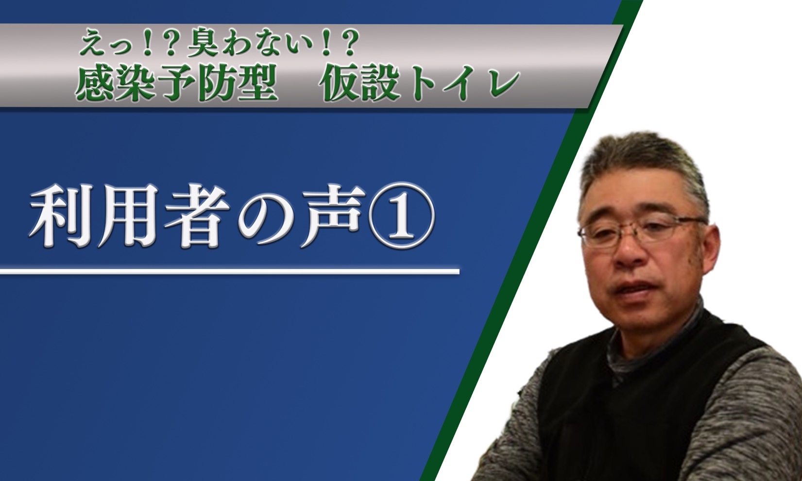 ボイス