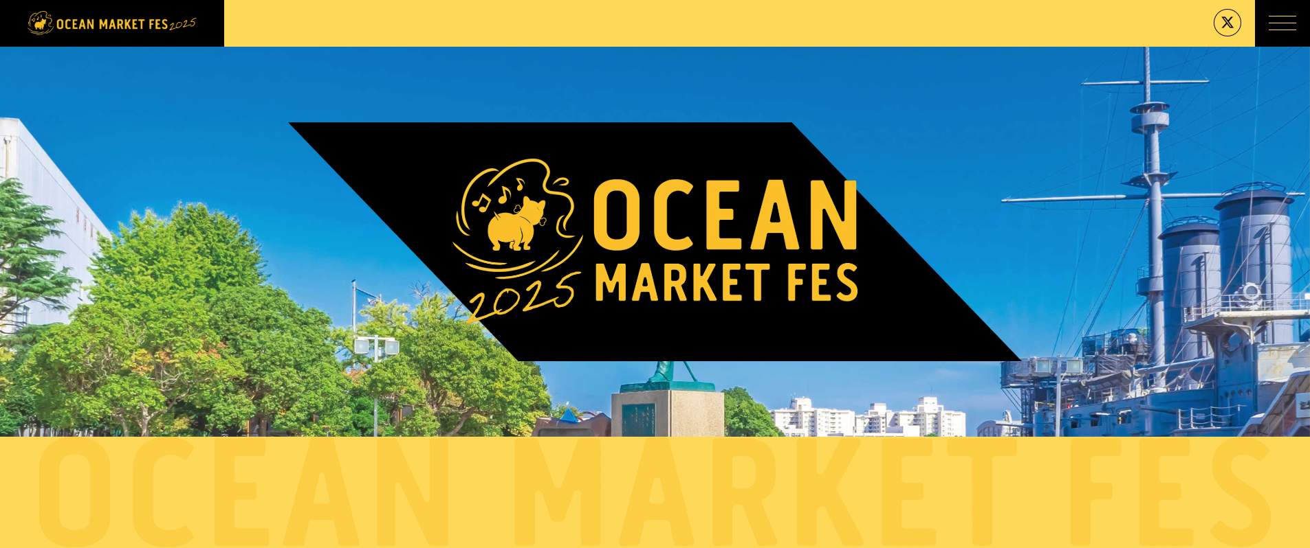 OCEAN MARKET FES 2025』に仮設トイレ6台設置しました 